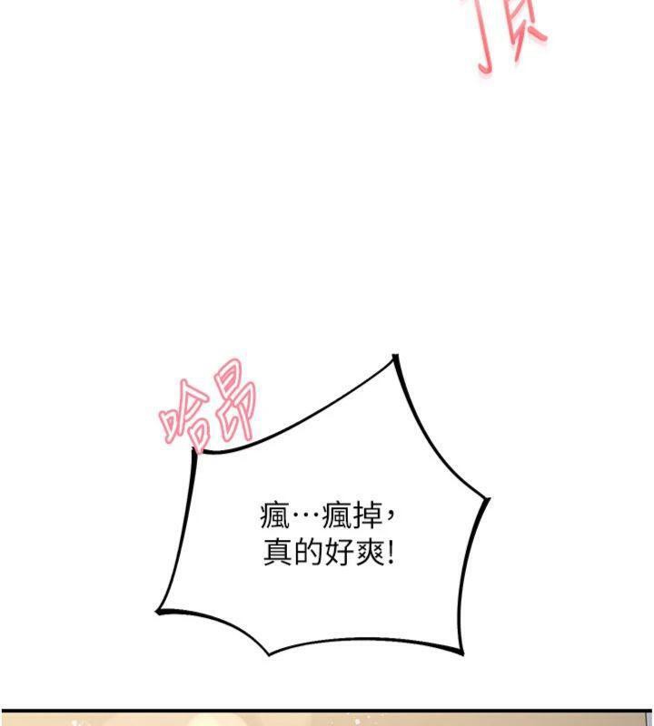 下一颤,性福第32話-整棟樓都是打炮聲