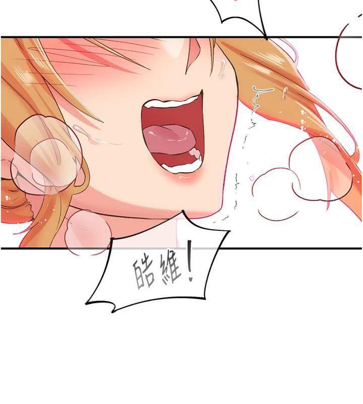 下一颤,性福第32話-整棟樓都是打炮聲