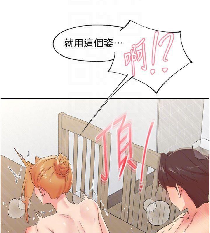 下一颤，性福第32話-整棟樓都是打炮聲