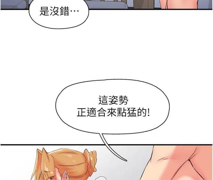 下一颤,性福第32話-整棟樓都是打炮聲