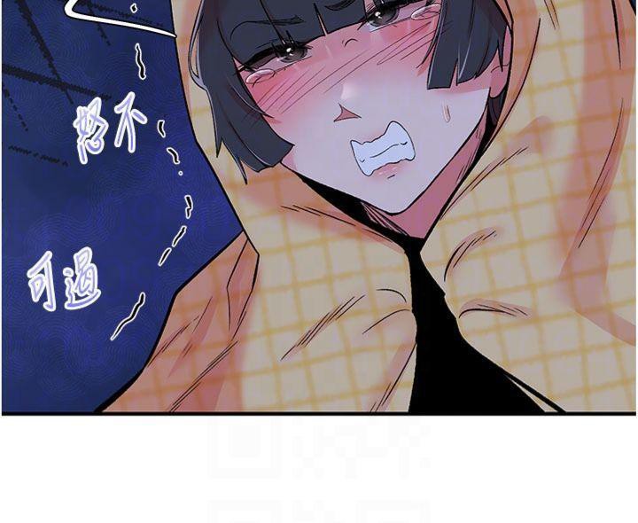 下一顫，性福第32話-整棟樓都是打炮聲