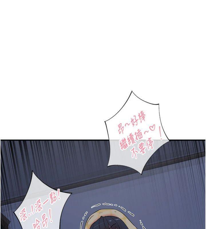 下一颤,性福第32話-整棟樓都是打炮聲