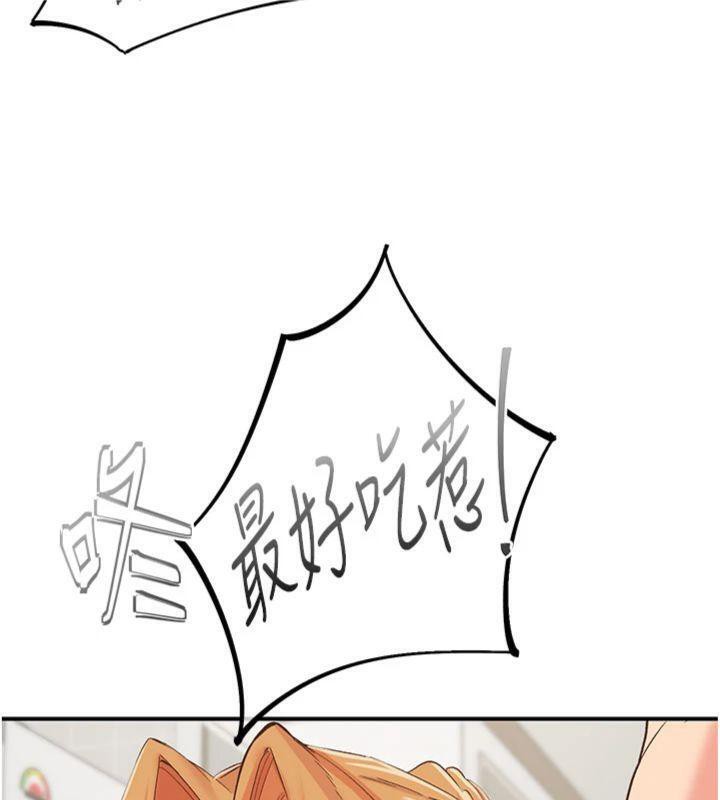 下一颤,性福第32話-整棟樓都是打炮聲