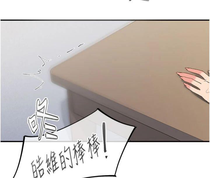 下一颤,性福第32話-整棟樓都是打炮聲