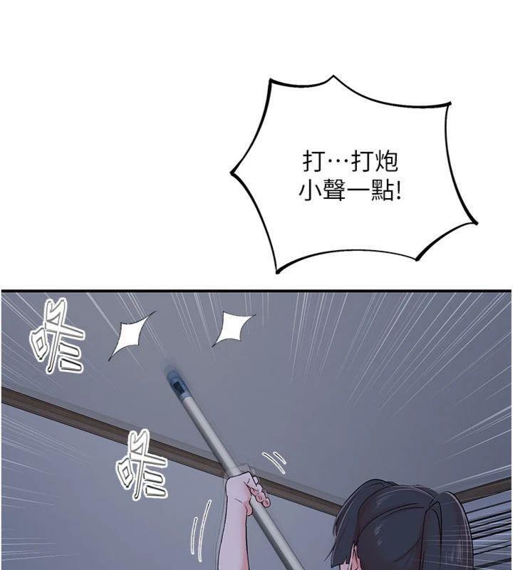 下一颤,性福第32話-整棟樓都是打炮聲