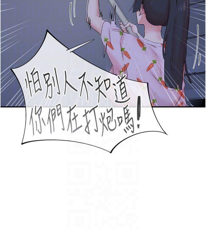 下一颤，性福第32話-整棟樓都是打炮聲