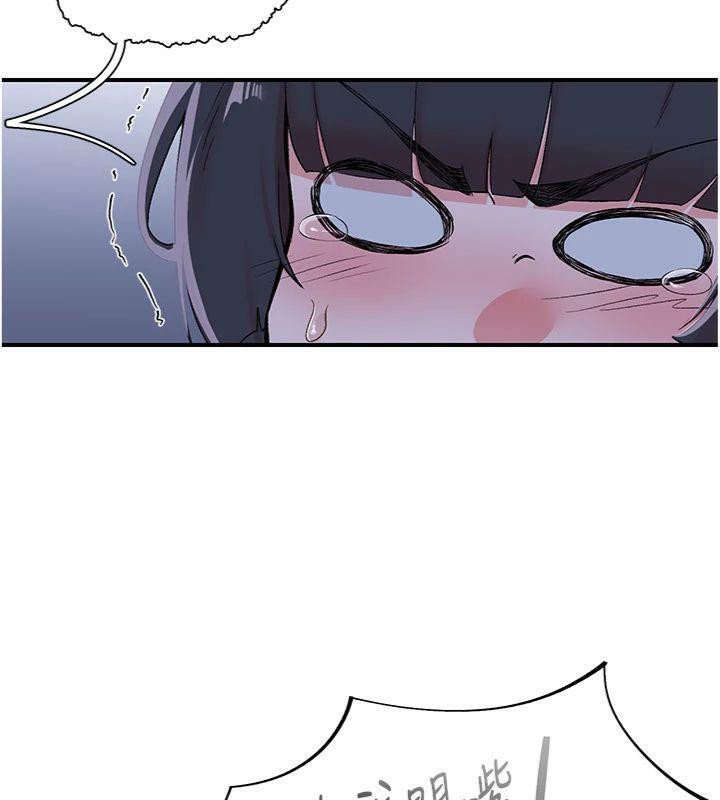 下一颤,性福第32話-整棟樓都是打炮聲