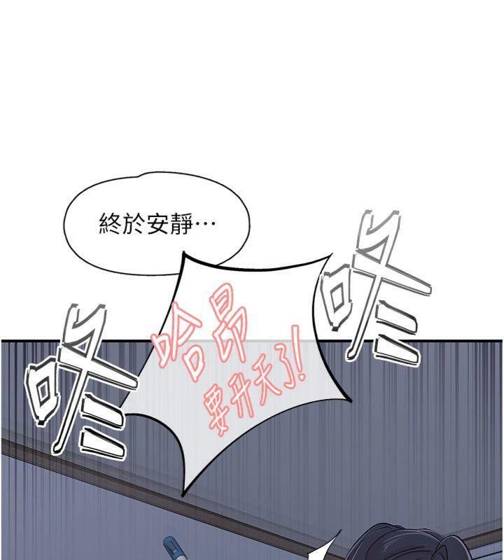 下一颤,性福第32話-整棟樓都是打炮聲