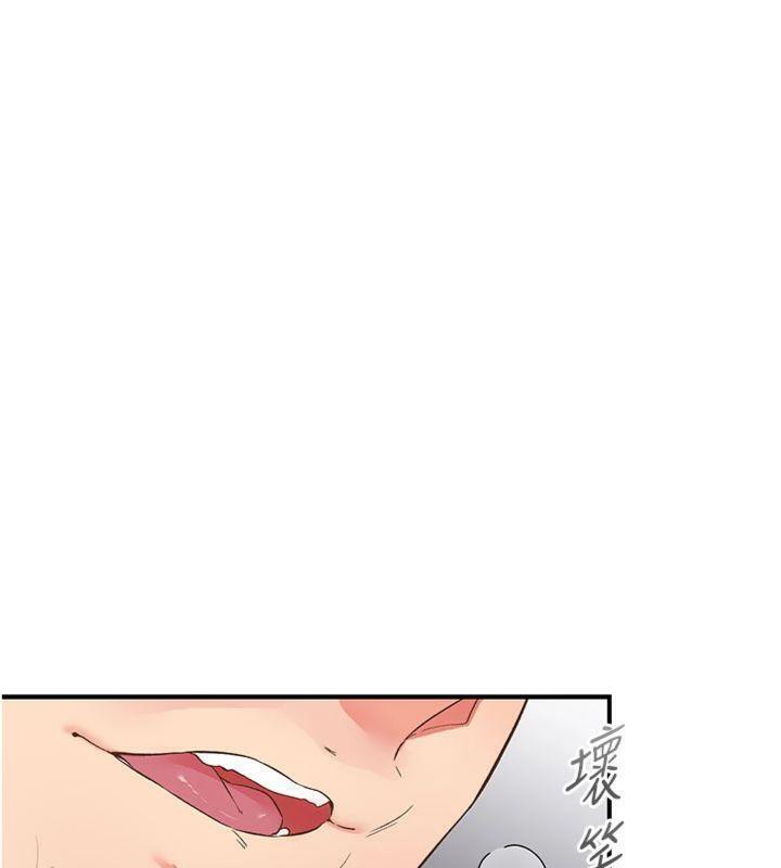 下一颤,性福第32話-整棟樓都是打炮聲