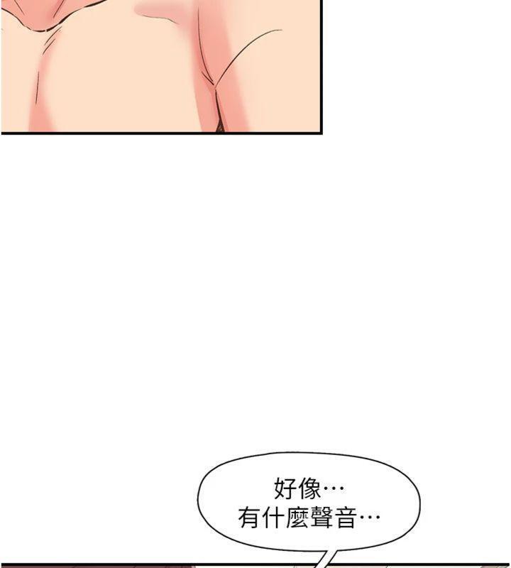 下一颤,性福第32話-整棟樓都是打炮聲