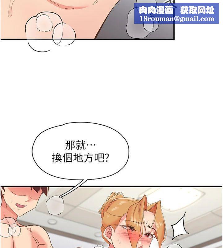 下一颤,性福第32話-整棟樓都是打炮聲