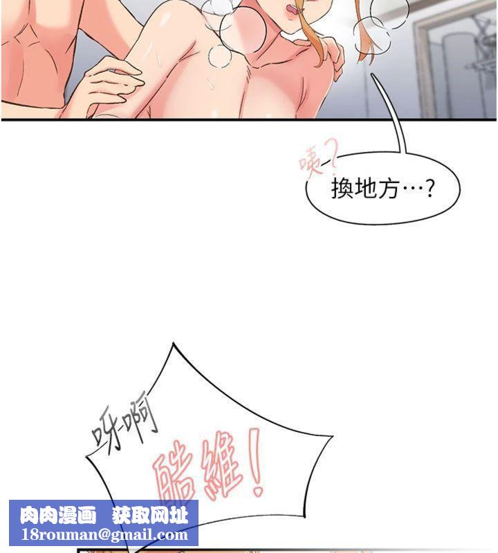 下一颤,性福第32話-整棟樓都是打炮聲