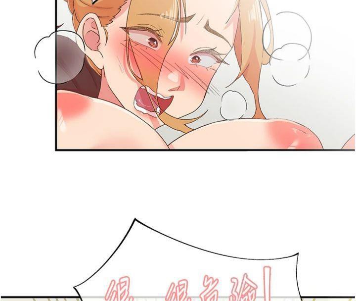 下一颤，性福第32話-整棟樓都是打炮聲