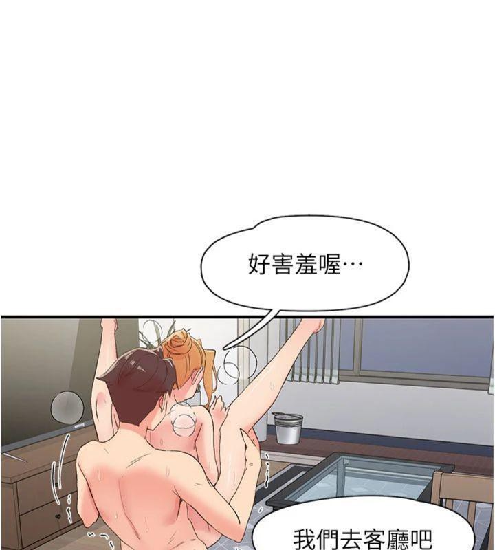 下一颤,性福第32話-整棟樓都是打炮聲