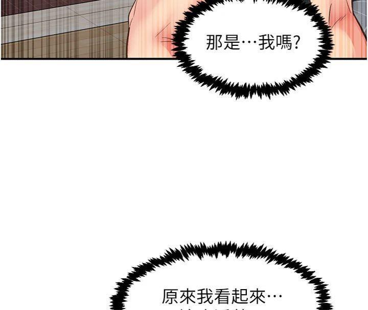 下一颤，性福第32話-整棟樓都是打炮聲