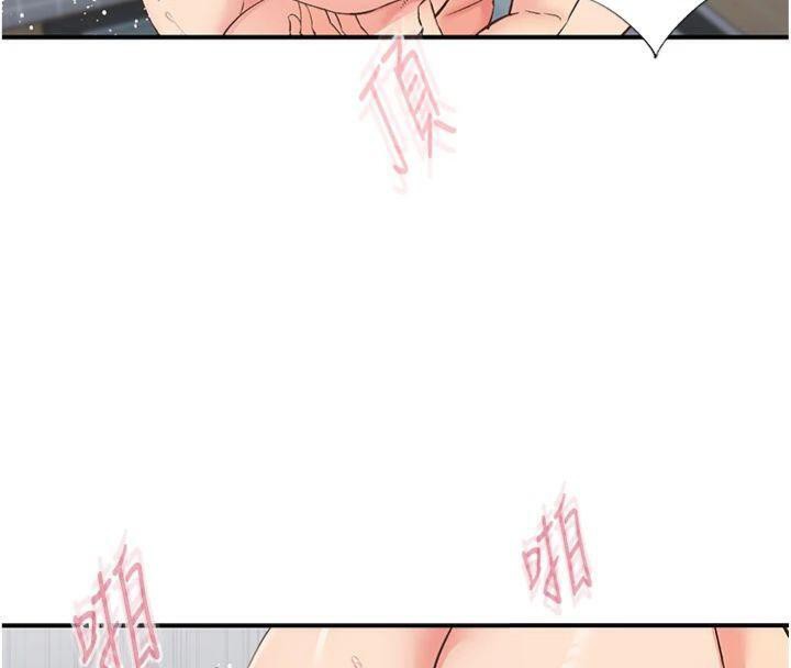 下一颤,性福第32話-整棟樓都是打炮聲