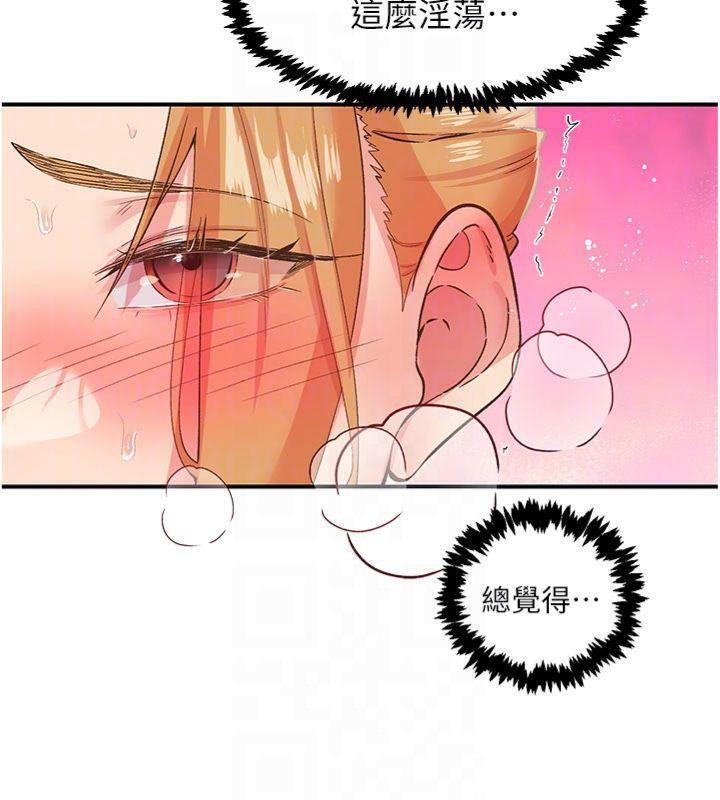 下一颤,性福第32話-整棟樓都是打炮聲