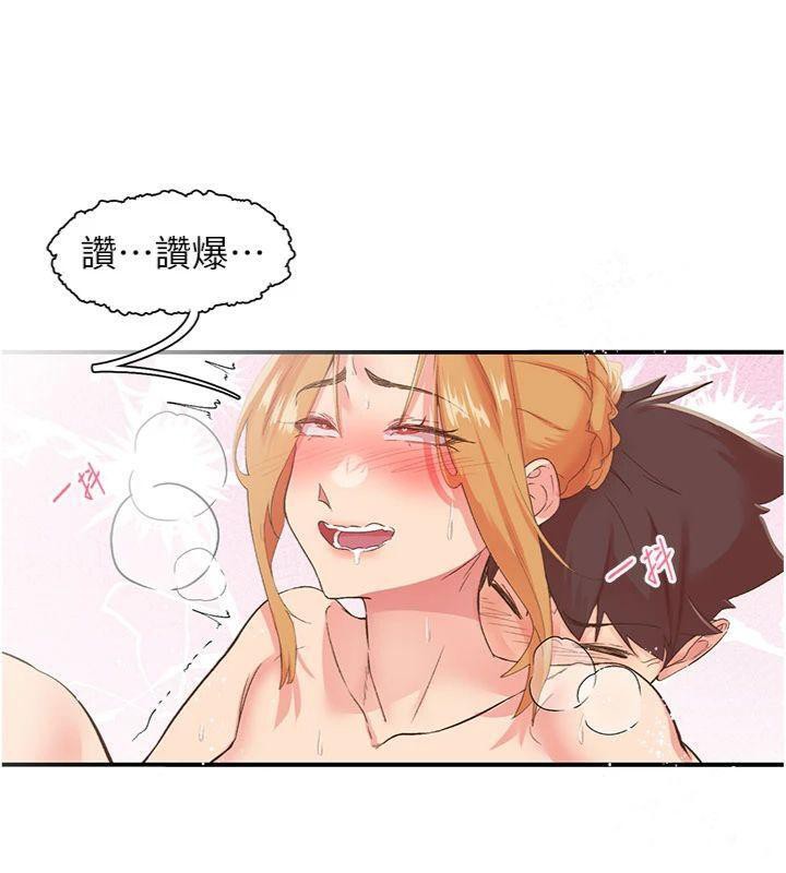 下一颤，性福第32話-整棟樓都是打炮聲