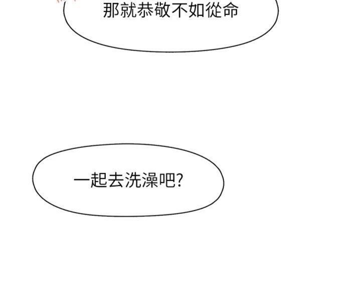 下一颤,性福第32話-整棟樓都是打炮聲