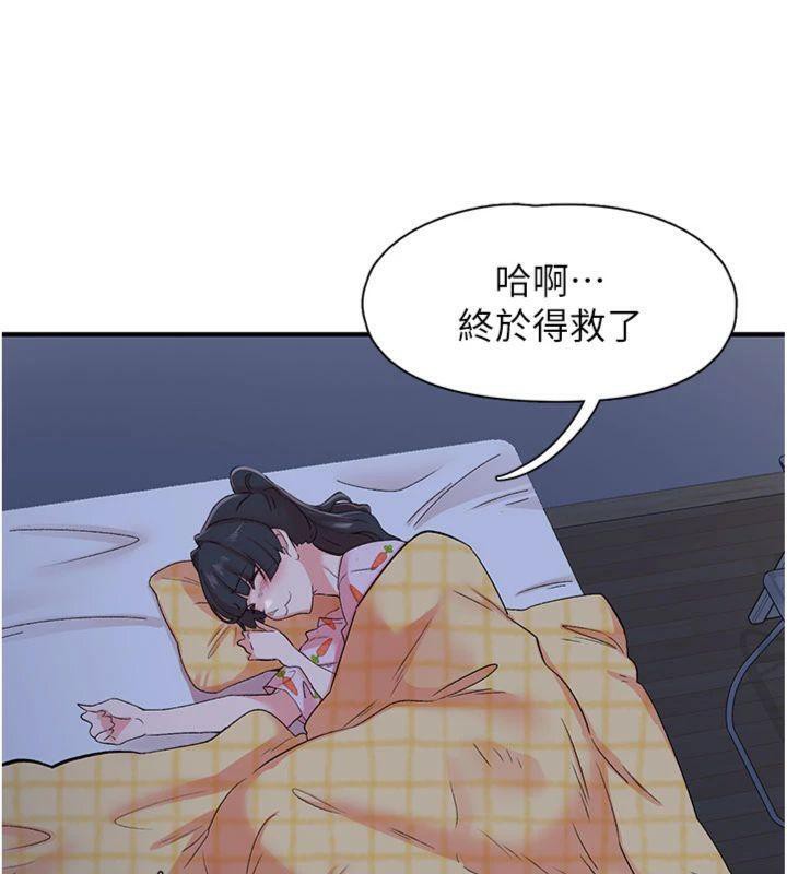 下一颤,性福第32話-整棟樓都是打炮聲