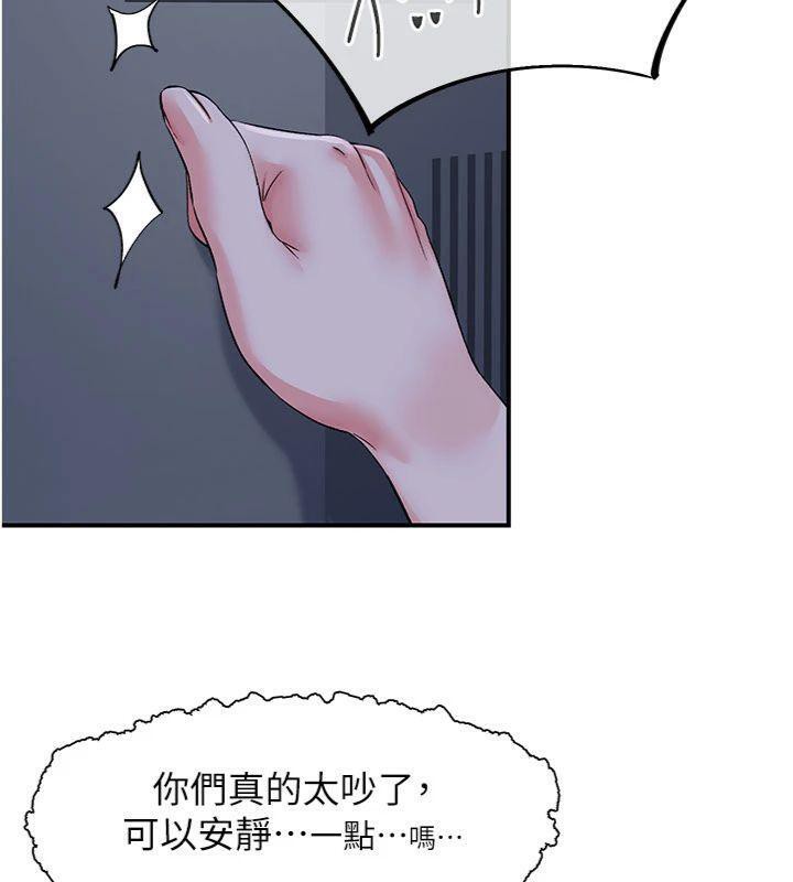 下一颤，性福第32話-整棟樓都是打炮聲