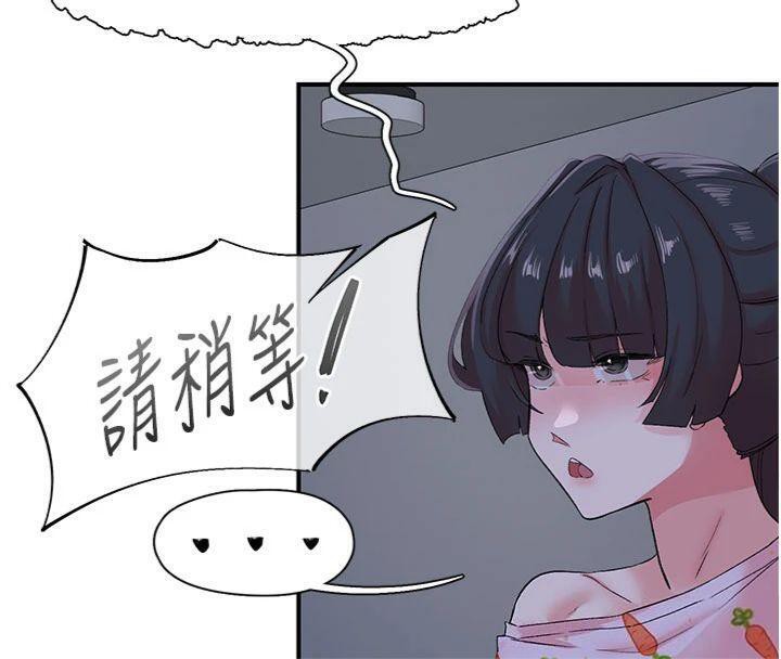 下一颤,性福第32話-整棟樓都是打炮聲