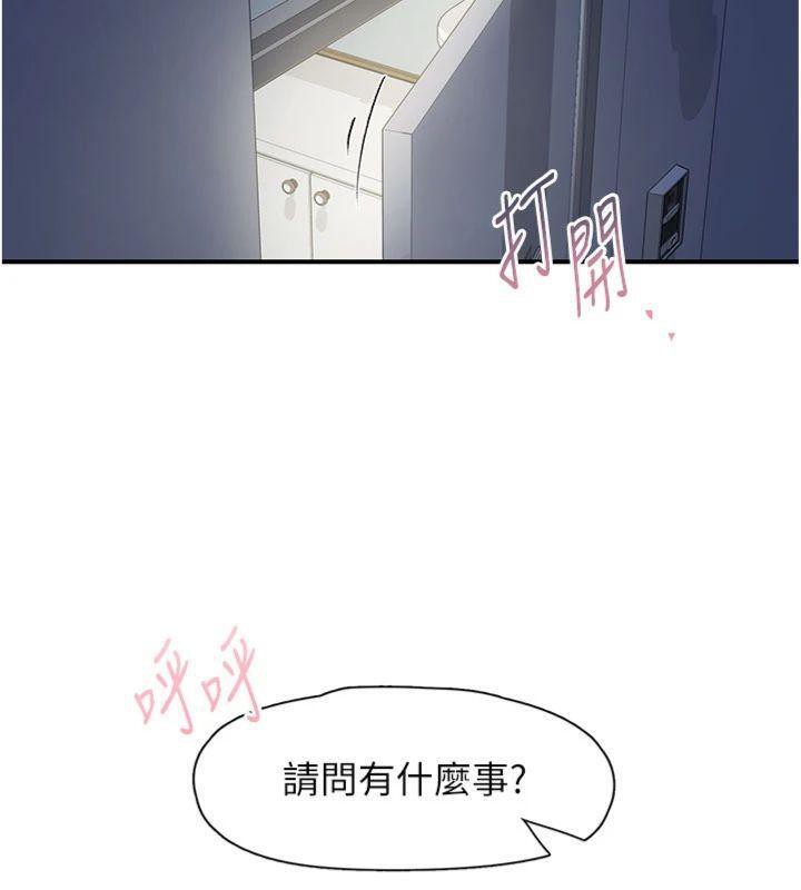 下一颤，性福第32話-整棟樓都是打炮聲