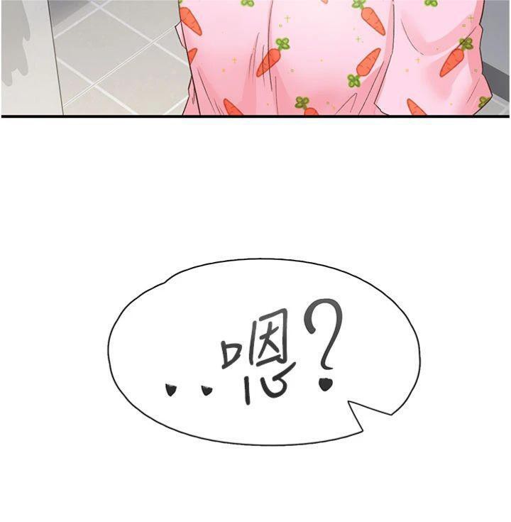 下一颤,性福第32話-整棟樓都是打炮聲