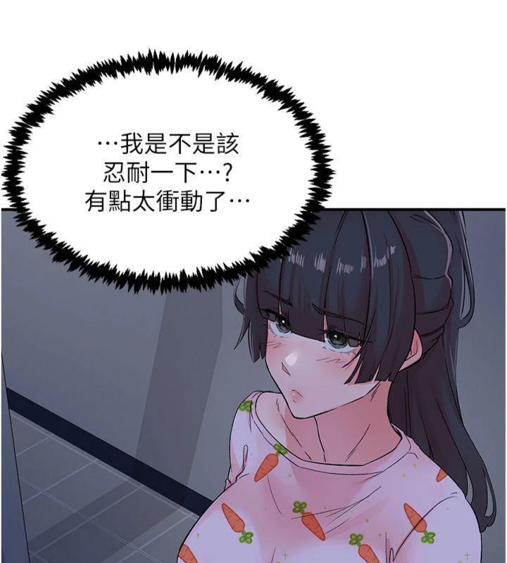 下一颤，性福第32話-整棟樓都是打炮聲