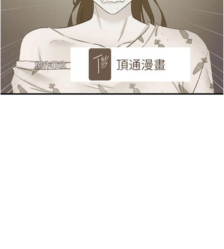 下一颤,性福第32話-整棟樓都是打炮聲