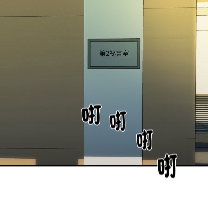 顶级豪门秘辛第1话