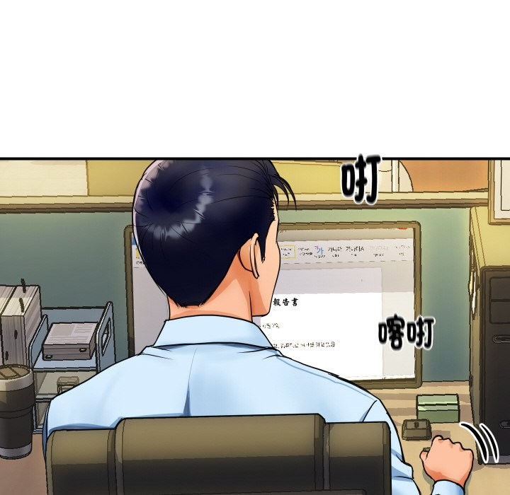 顶级豪门秘辛第1话