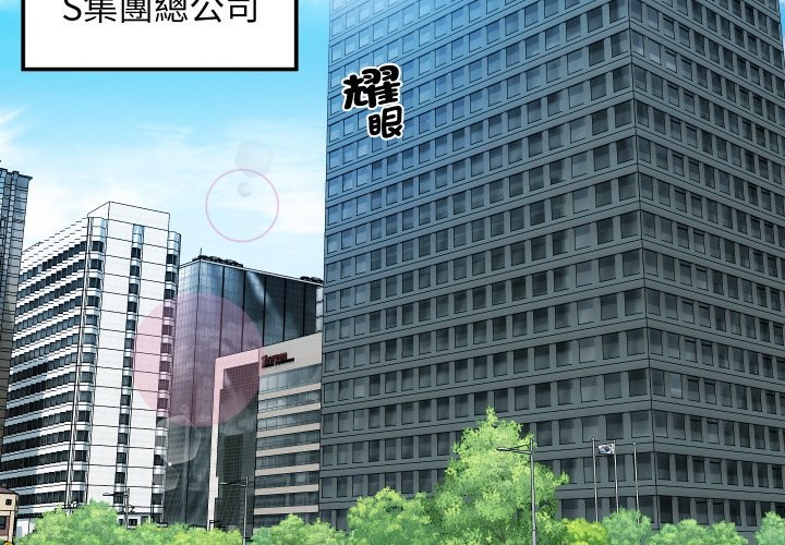 顶级豪门秘辛第1话