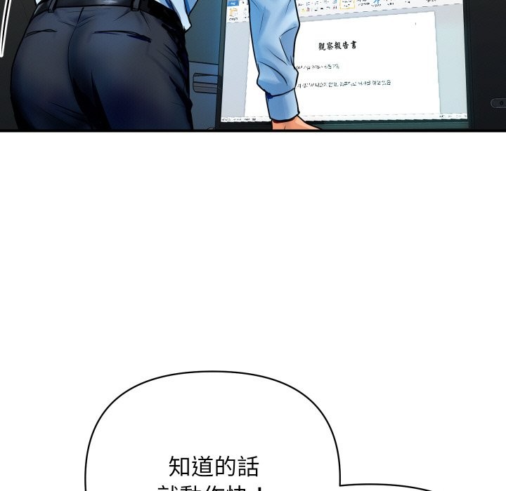 顶级豪门秘辛第1话