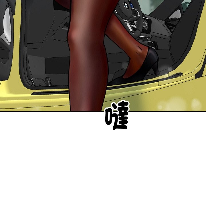 顶级豪门秘辛第1话