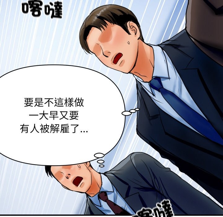 顶级豪门秘辛第1话