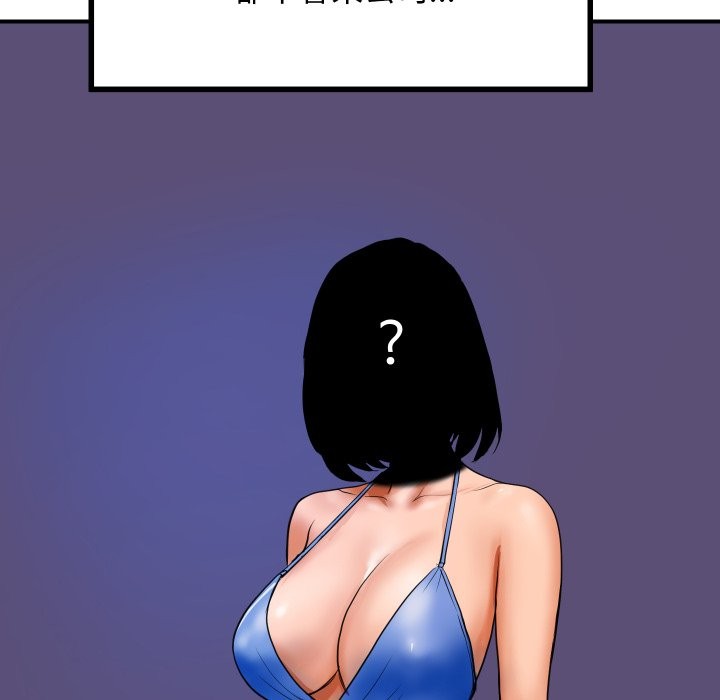 顶级豪门秘辛第1话