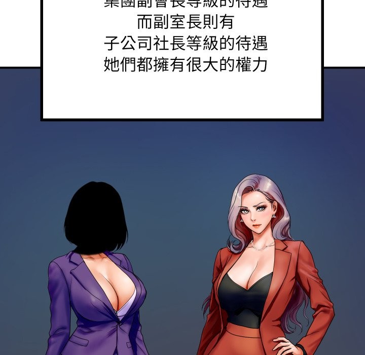 顶级豪门秘辛第1话