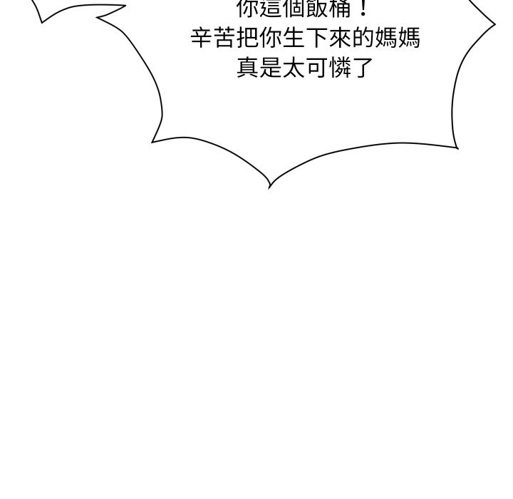 顶级豪门秘辛第1话