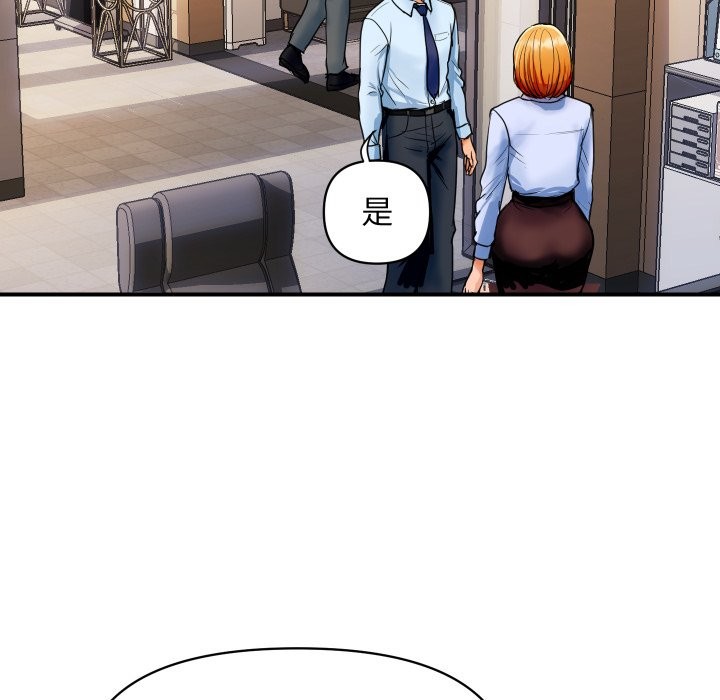 顶级豪门秘辛第1话