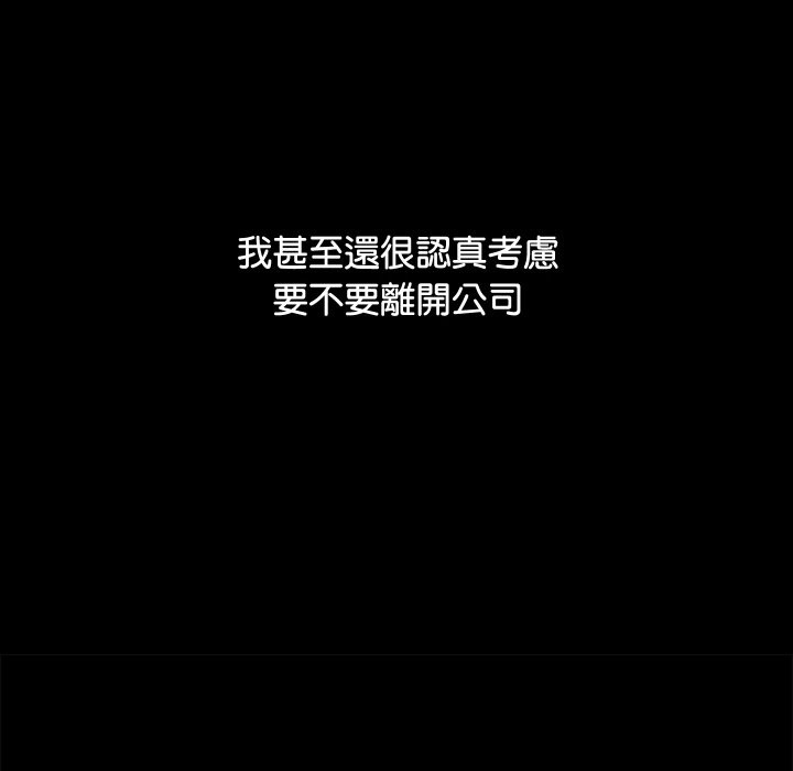 顶级豪门秘辛第1话