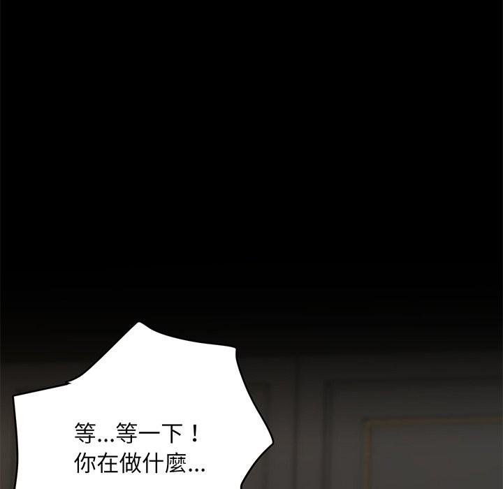 顶级豪门秘辛第1话