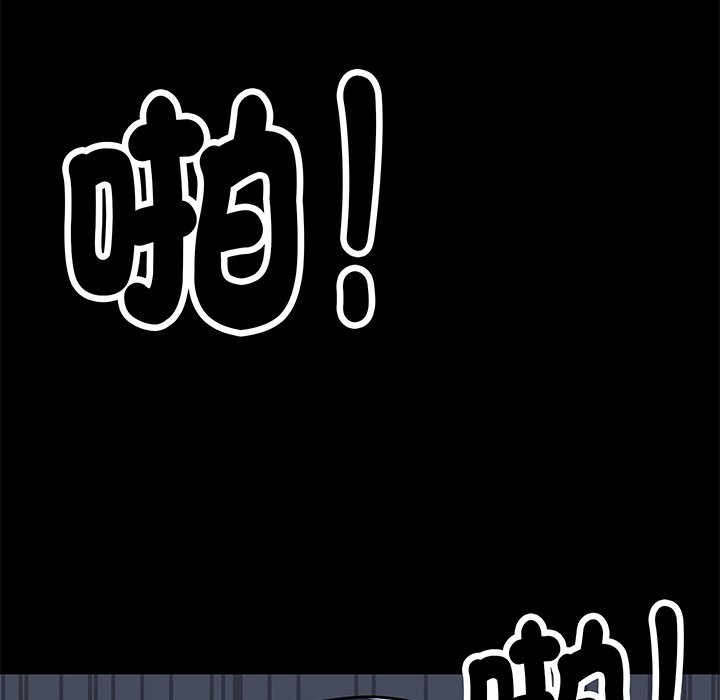 顶级豪门秘辛第1话