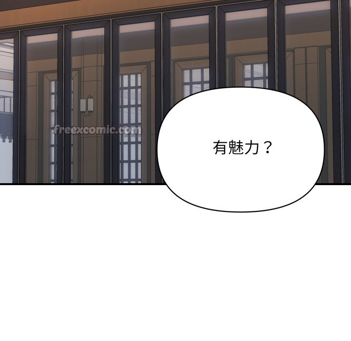 顶级豪门秘辛第1话