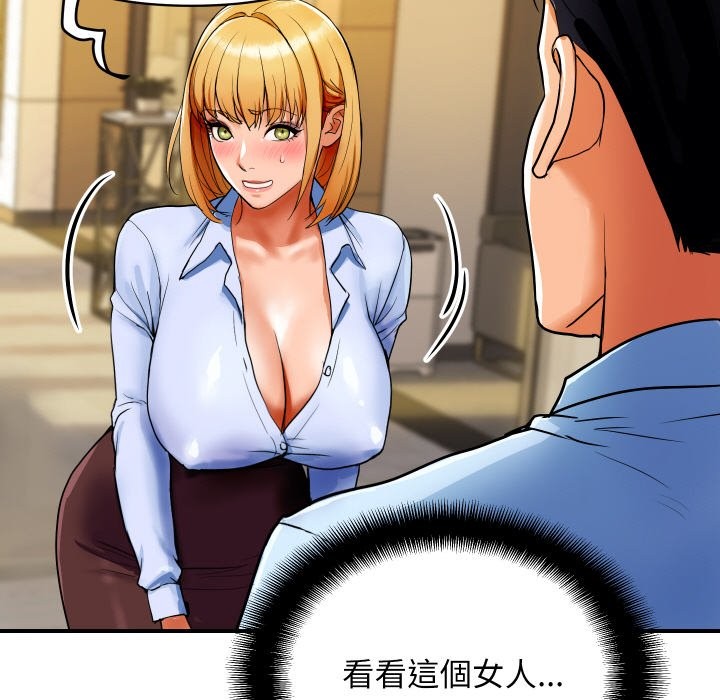 顶级豪门秘辛第1话