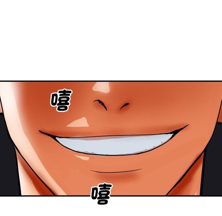 顶级豪门秘辛第1话