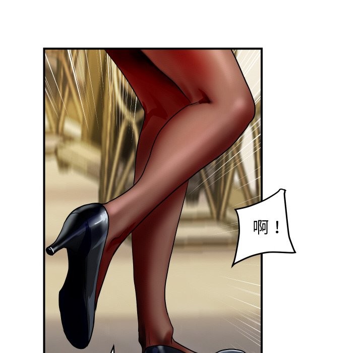 顶级豪门秘辛第1话