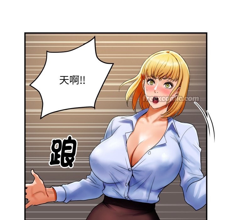 顶级豪门秘辛第1话