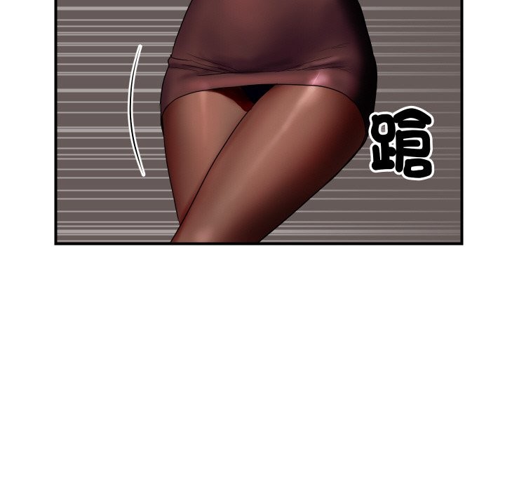 頂級豪門祕辛第1話