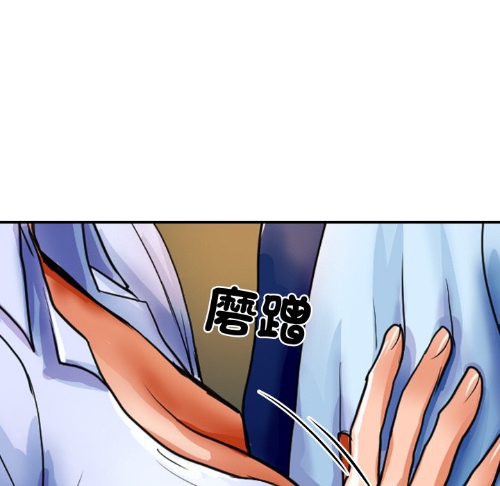 顶级豪门秘辛第1话